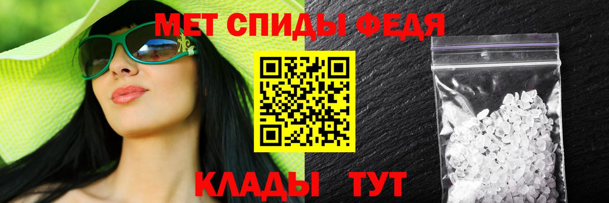 АМФ VHQ Лесозаводск