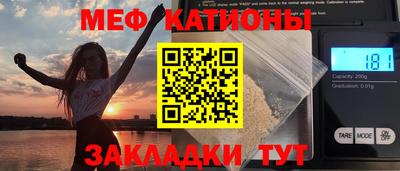 марихуана Будённовск