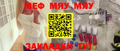 марихуана Будённовск