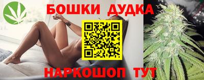 марихуана Будённовск