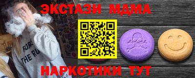 марихуана Будённовск