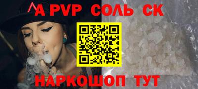 дживик Бузулук