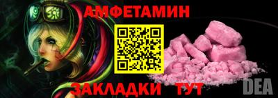 дживик Бузулук