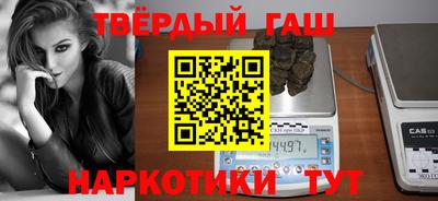 марихуана Будённовск