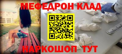 марихуана Будённовск