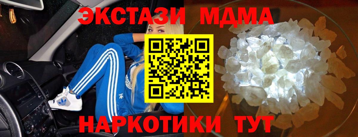 Лесозаводск  COCAIN  Вейп ТГК  АМФ   МЕФ  Вход с VPN  МЕФ кристаллы  ГАШИШ  Конопля 