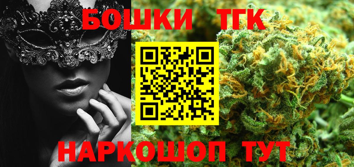 Шишки марихуана семена  Марихуана сатива  Каннабис SATIVA & INDICA  Вход с VPN  Бошки марихуана план  Лесозаводск 
